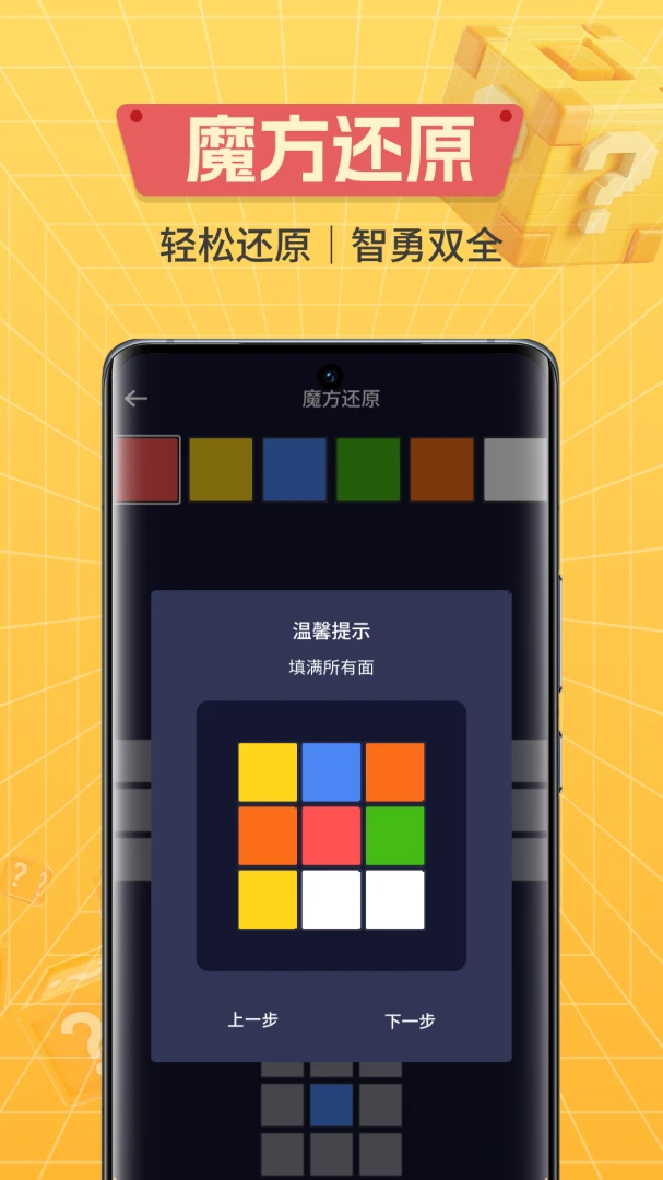 应用截图 1