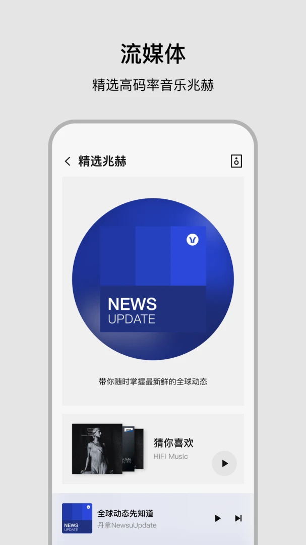应用截图 5