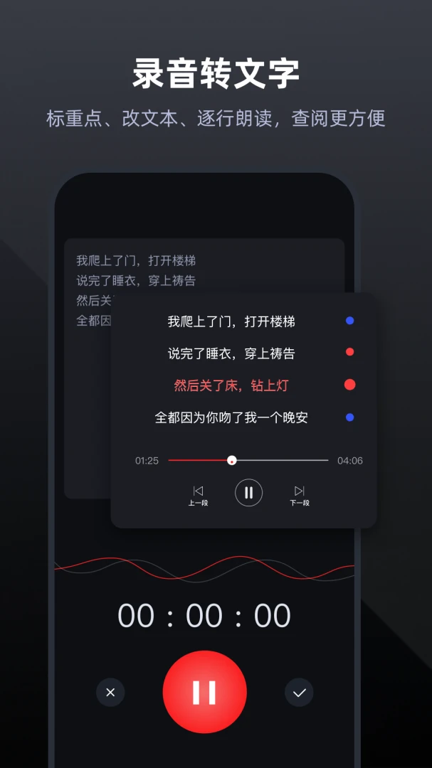 应用截图 2