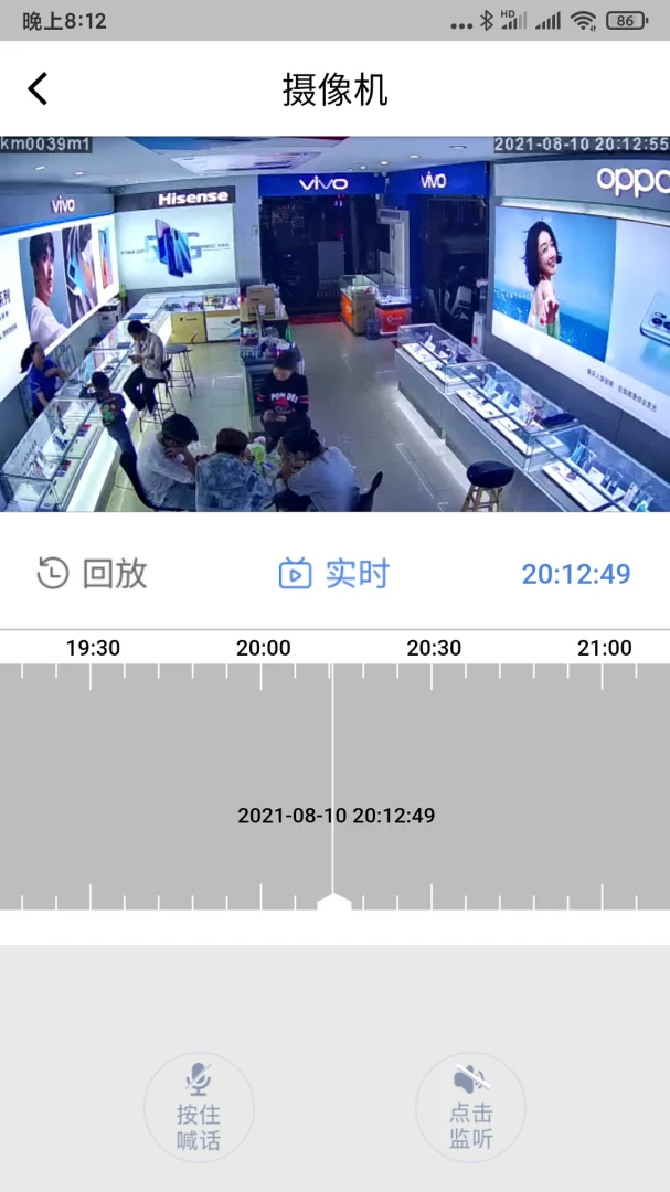 应用截图 4