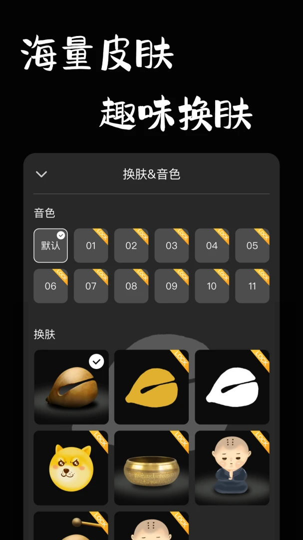 应用截图 3