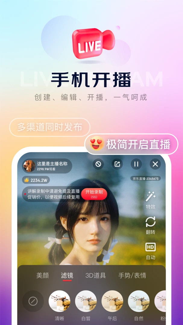 应用截图 1