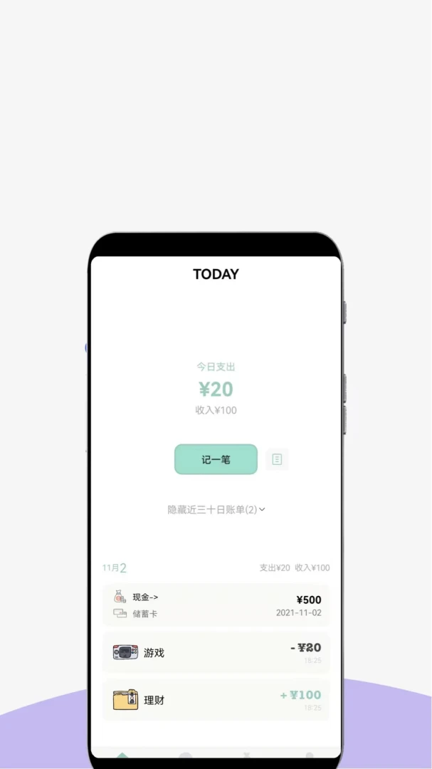 应用截图 1