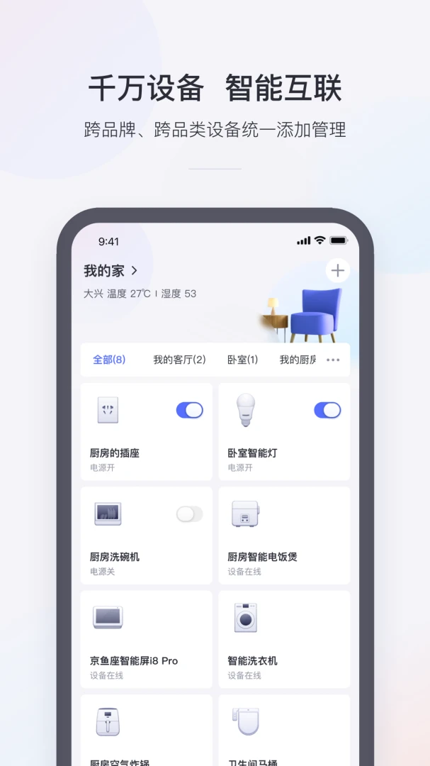应用截图 1