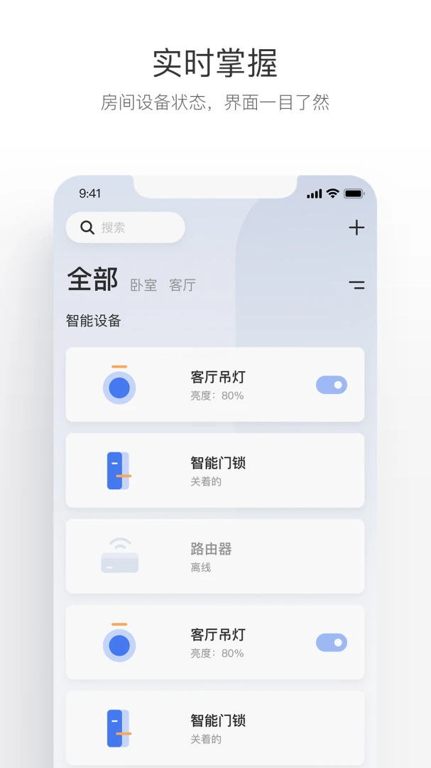 应用截图 2