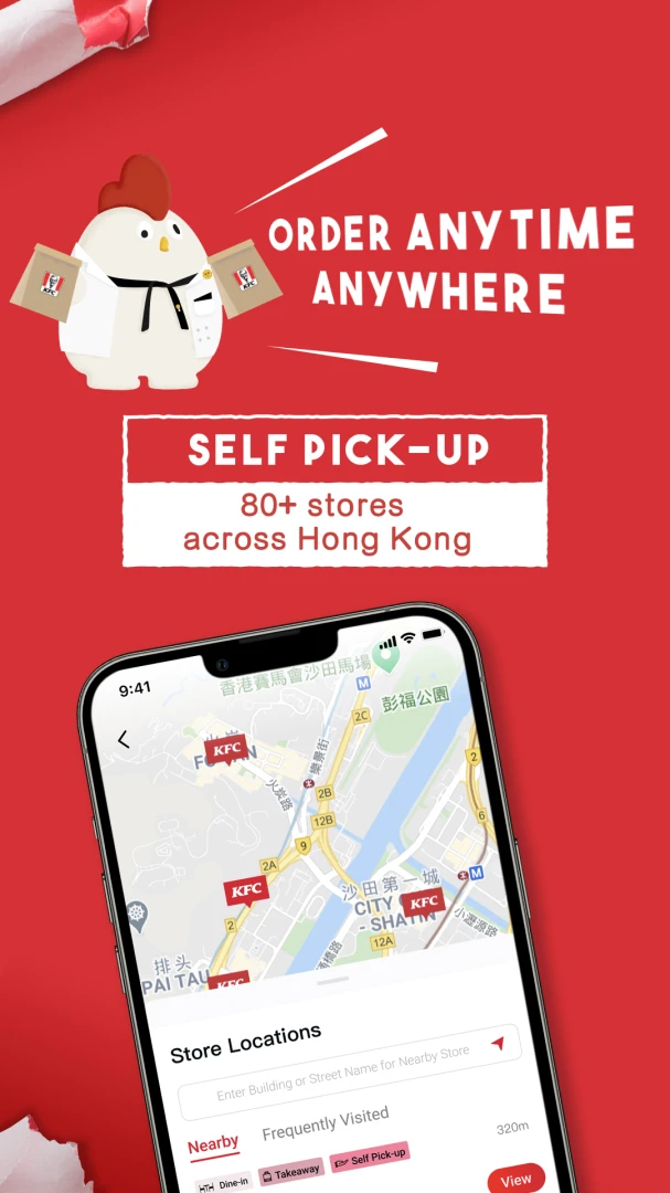 KFC HK&amp;Macau应用截图
