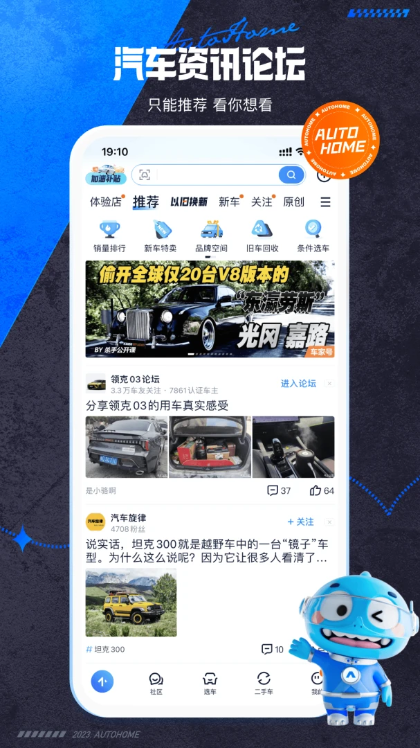应用截图 1