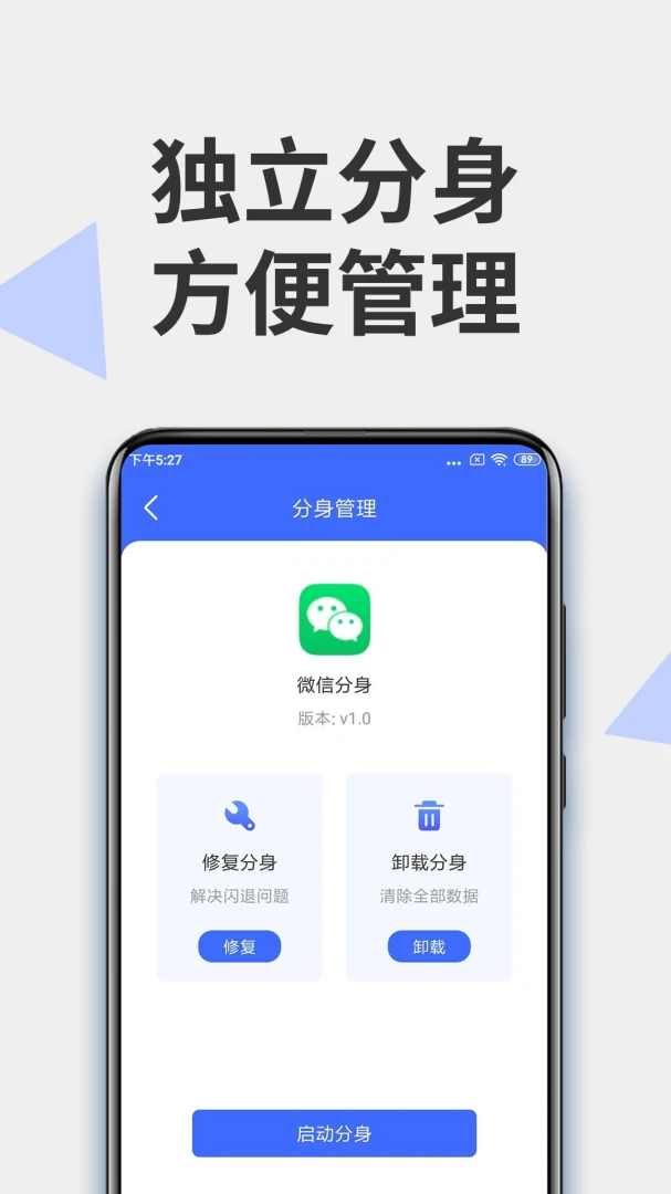 应用截图 3