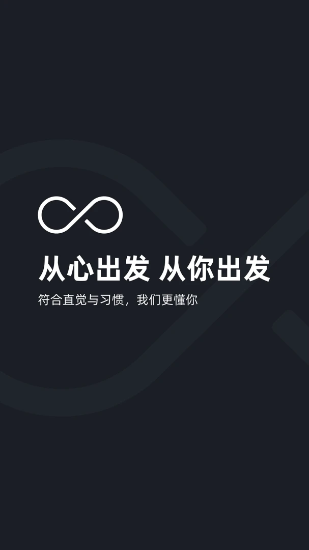应用截图 5