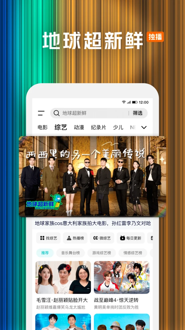 应用截图 3