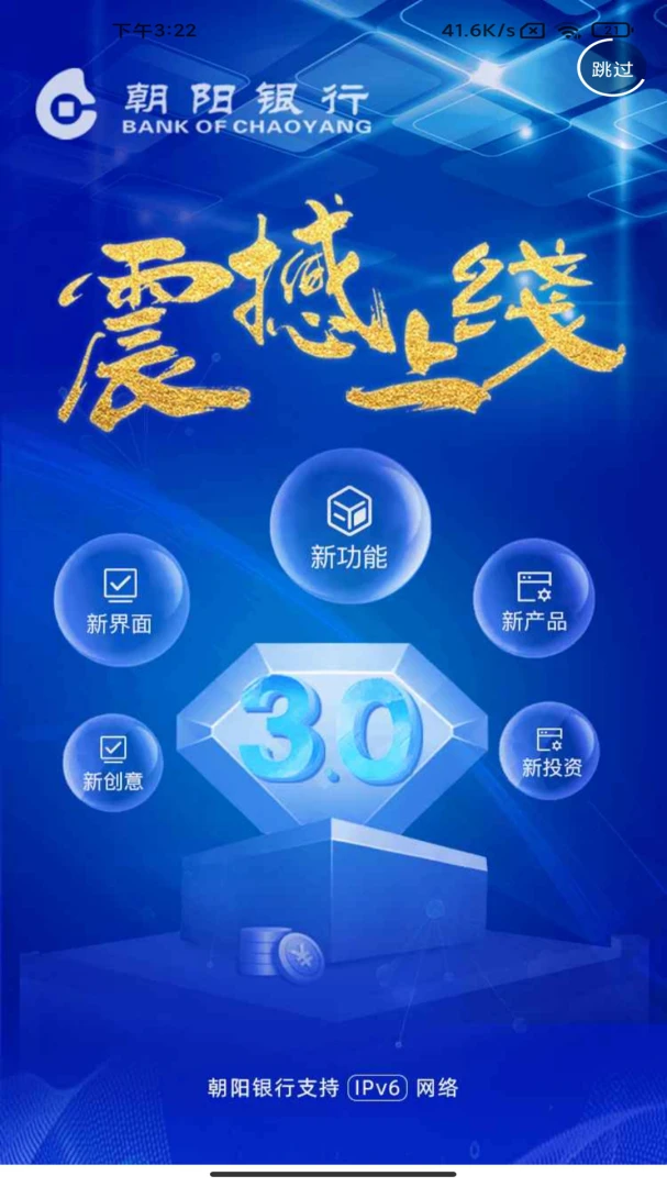 应用截图 1