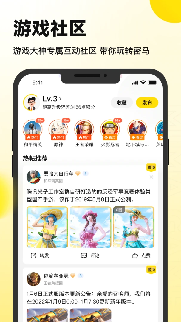 应用截图 4
