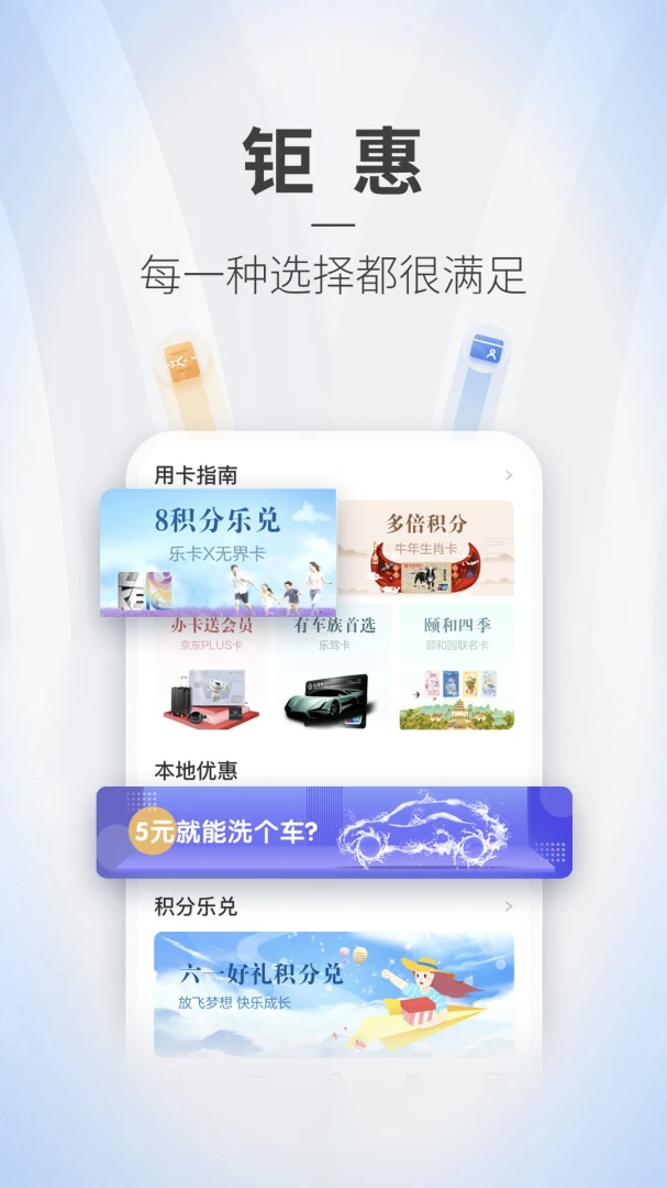应用截图 5