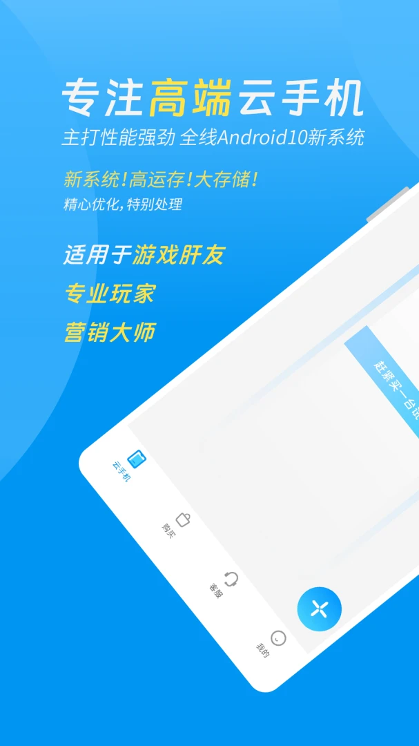 应用截图 1