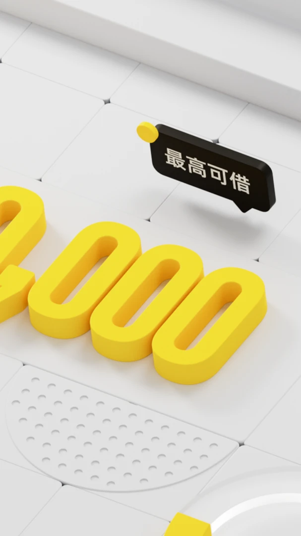 应用截图 2