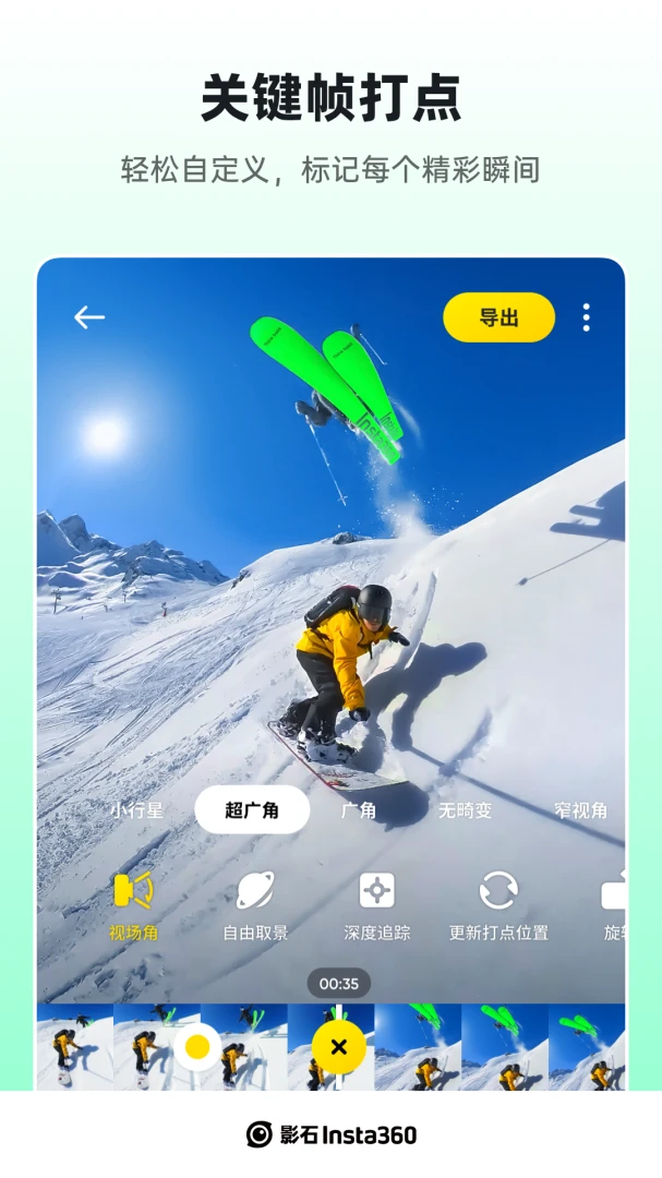 应用截图 1