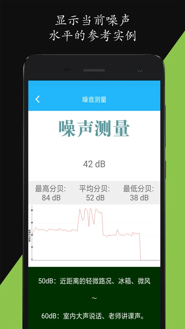 应用截图 2