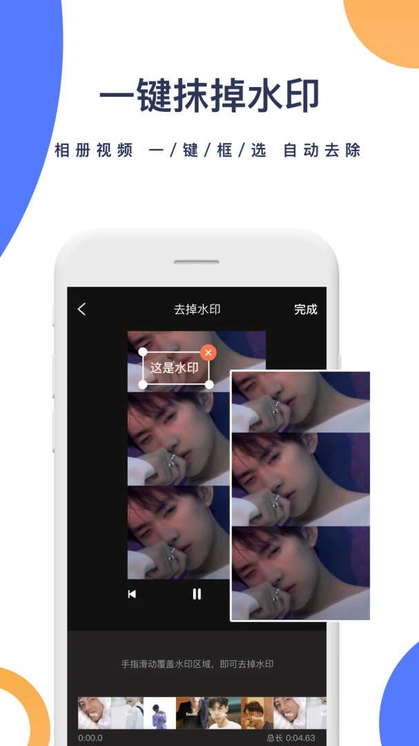 应用截图 1