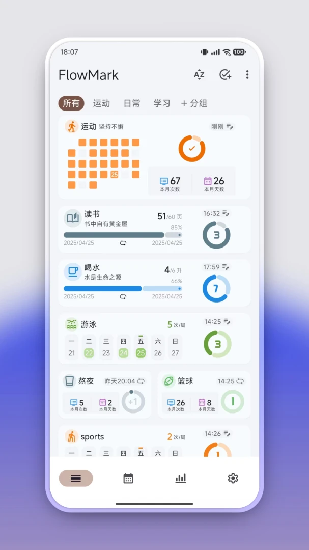 应用截图 1