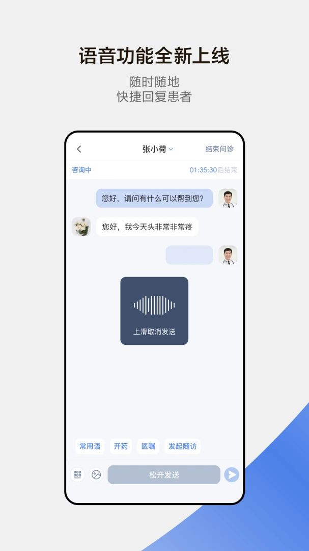 应用截图 3