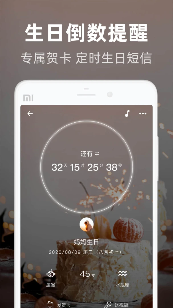 应用截图 5