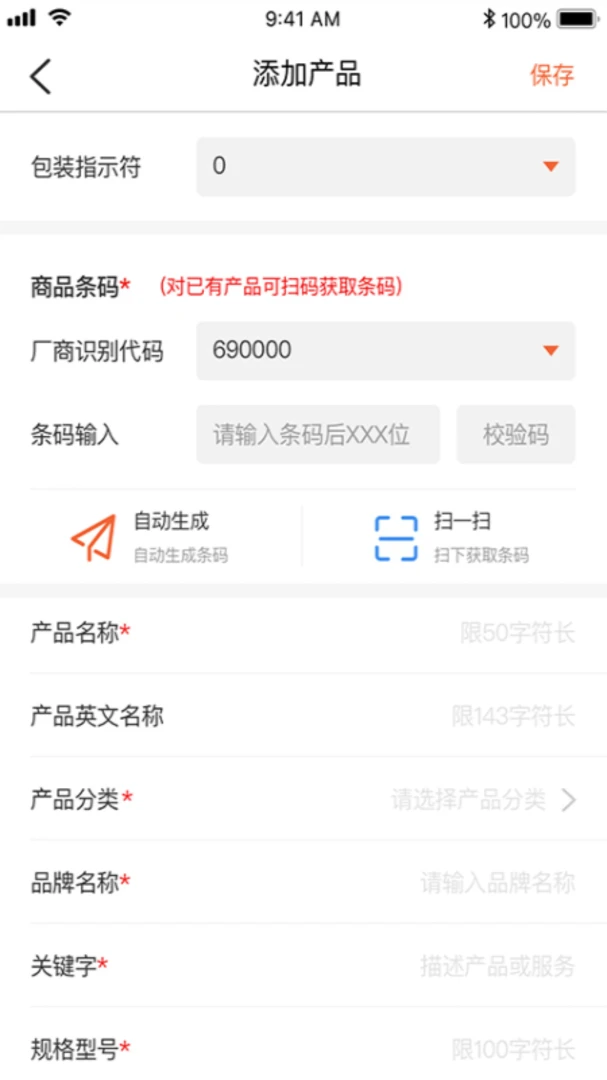 应用截图 2