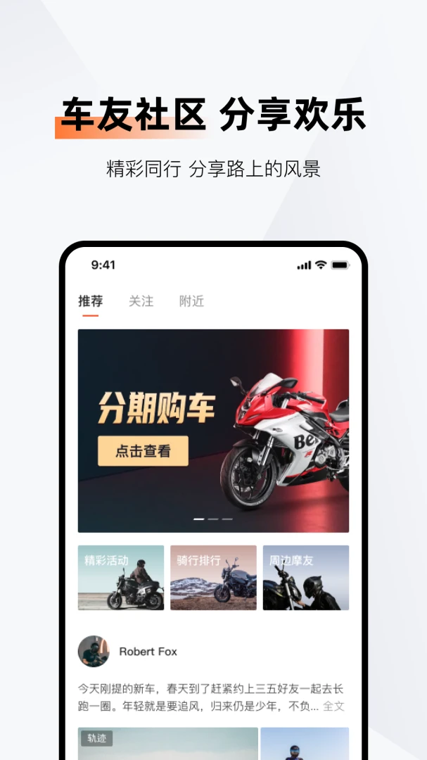 应用截图 2