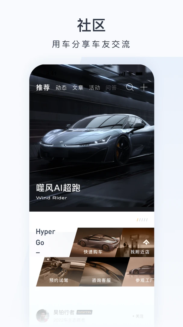 应用截图 1