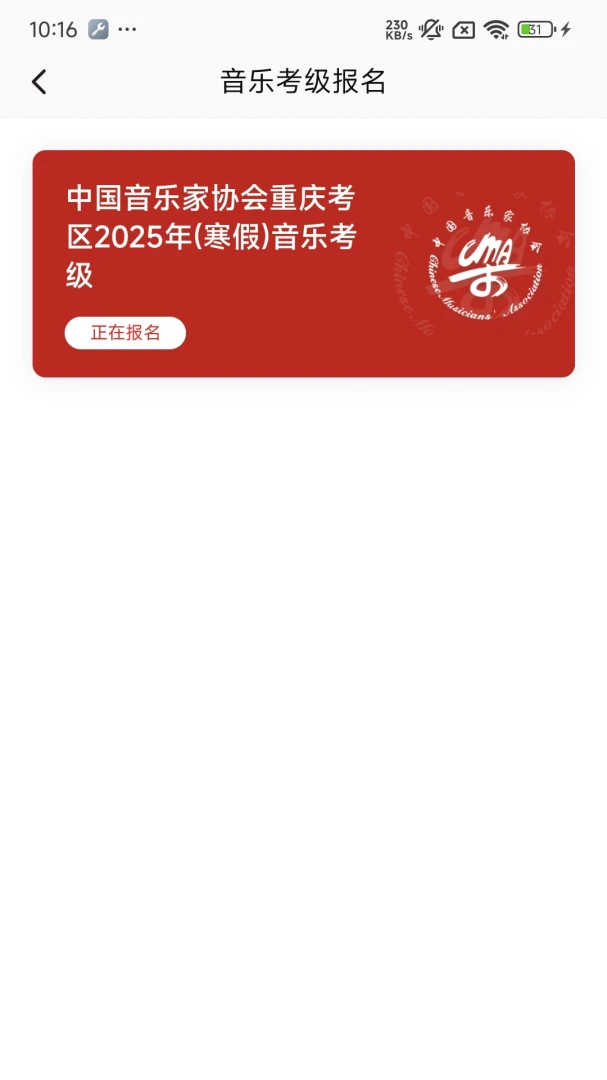 应用截图 2