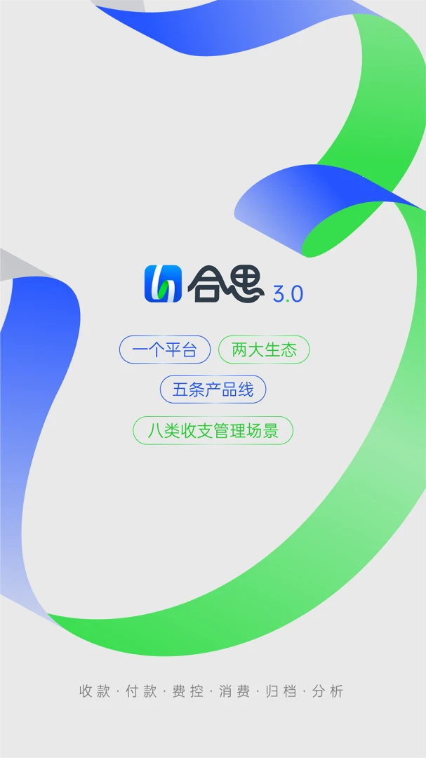 应用截图 1