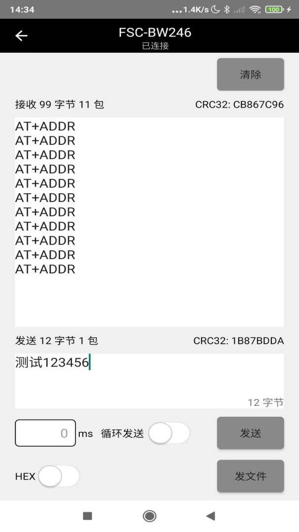 应用截图 3