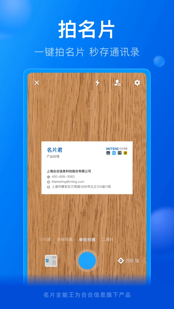 应用截图 1