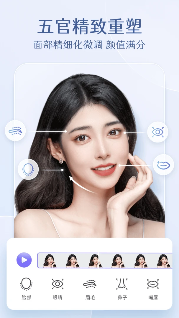 应用截图 2