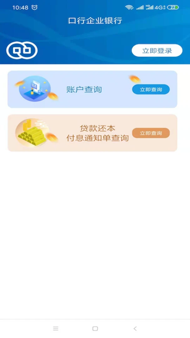 应用截图 1