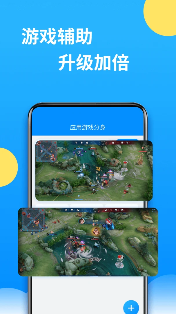 应用截图 4