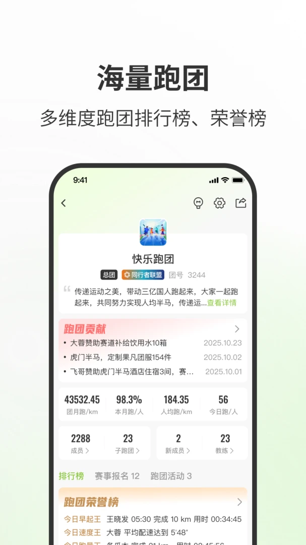 第一赛道截图