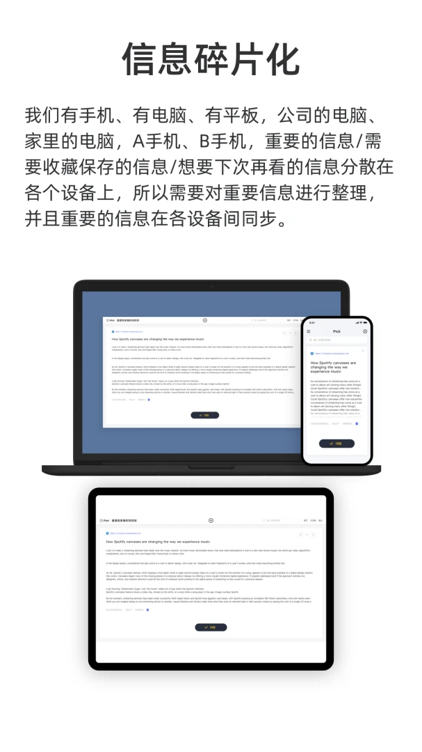 应用截图 3