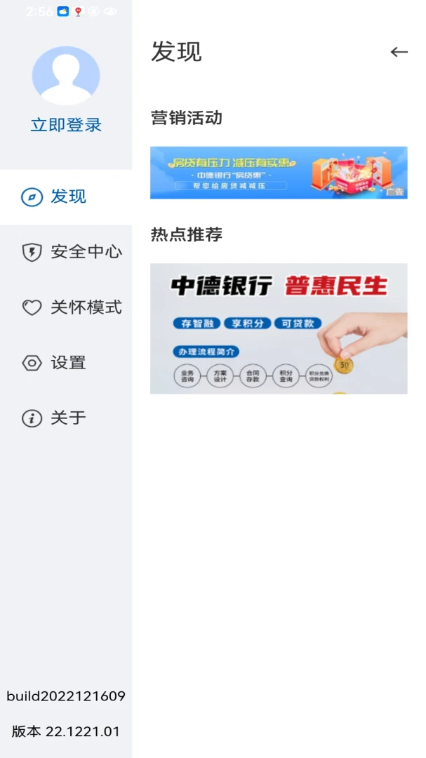 应用截图 2