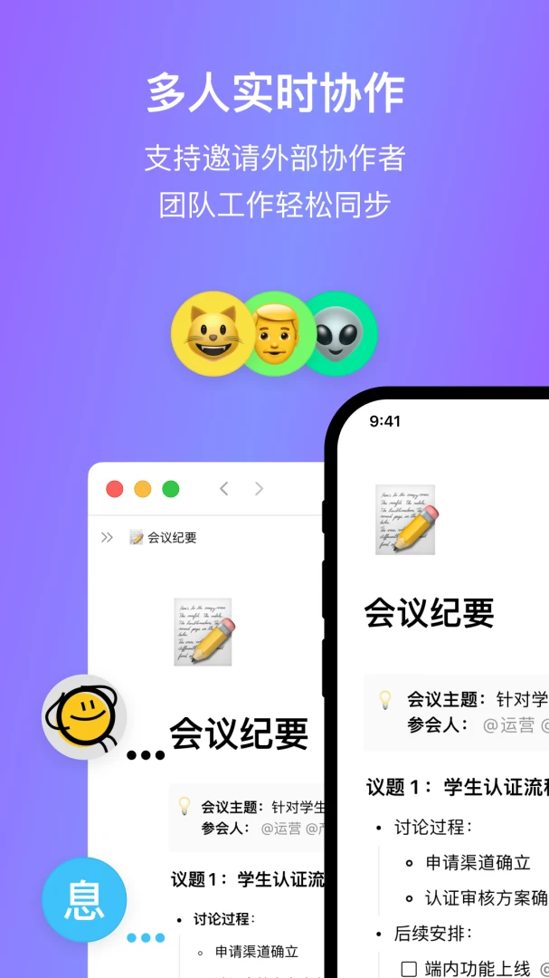 应用截图 2