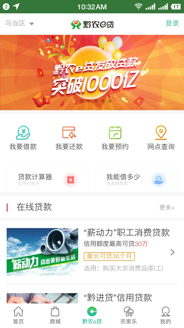 应用截图 1