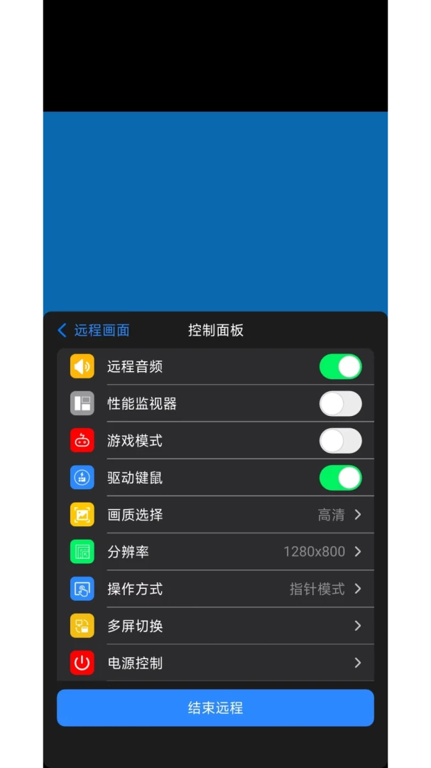 应用截图 1