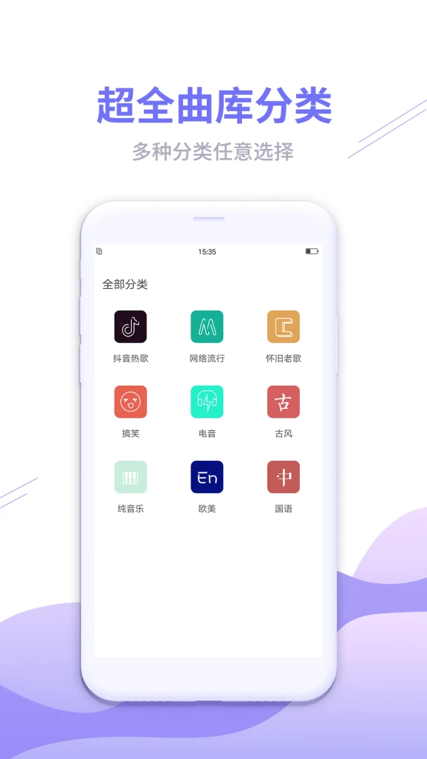 应用截图 3