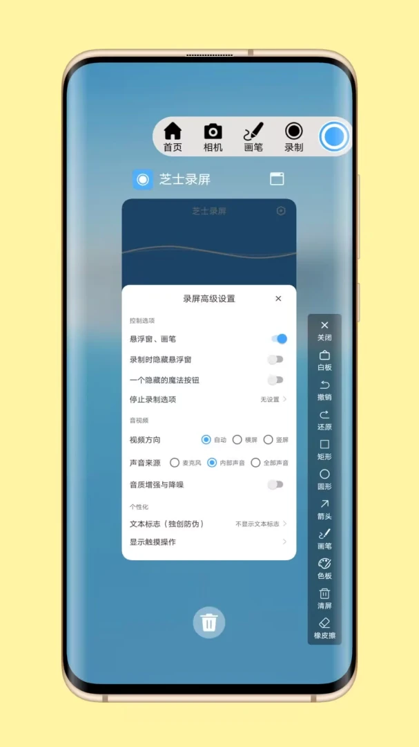 应用截图 3
