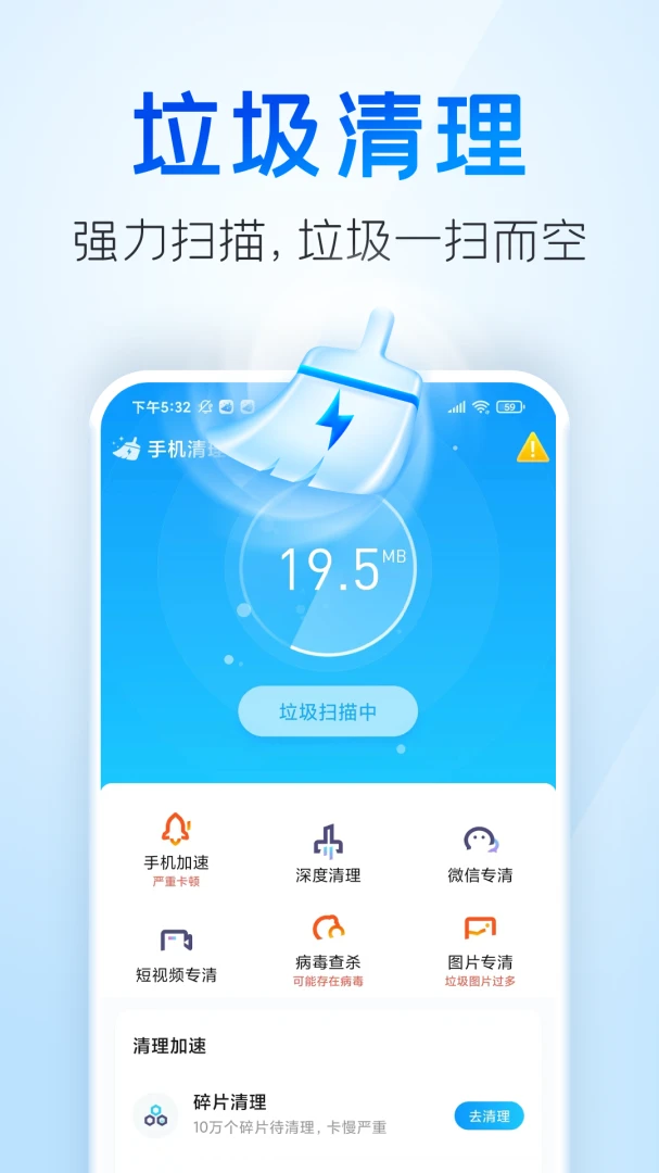 应用截图 5