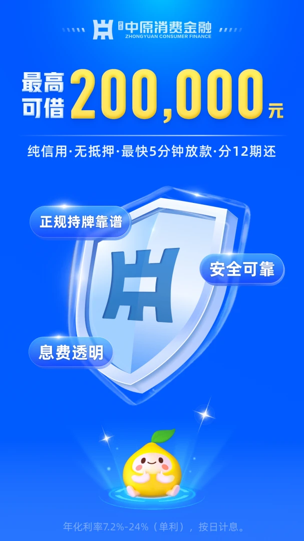 应用截图 1