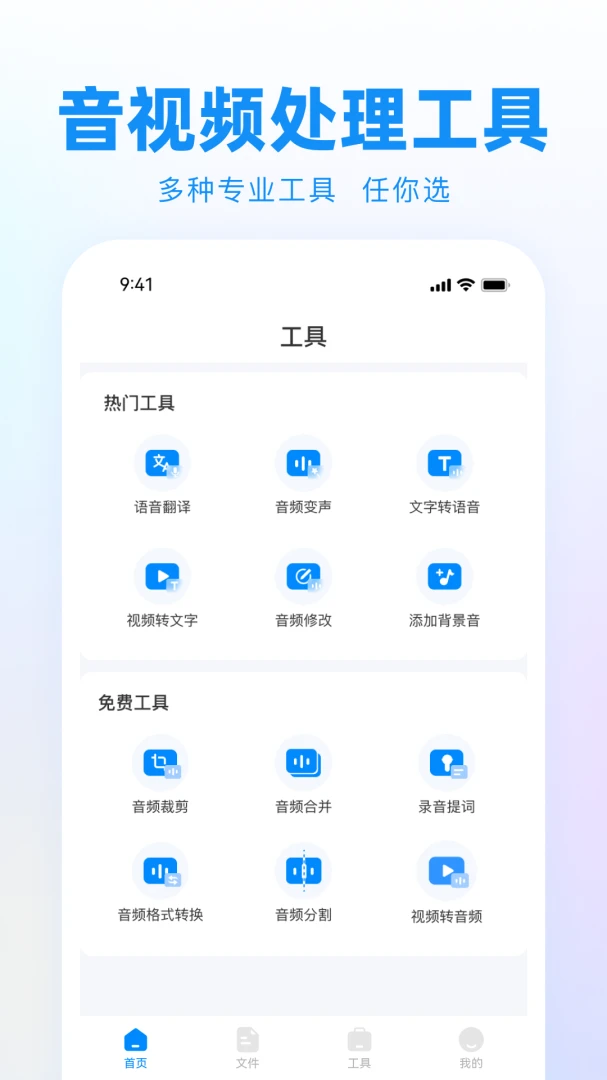 应用截图 5