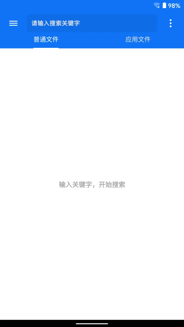 应用截图 1