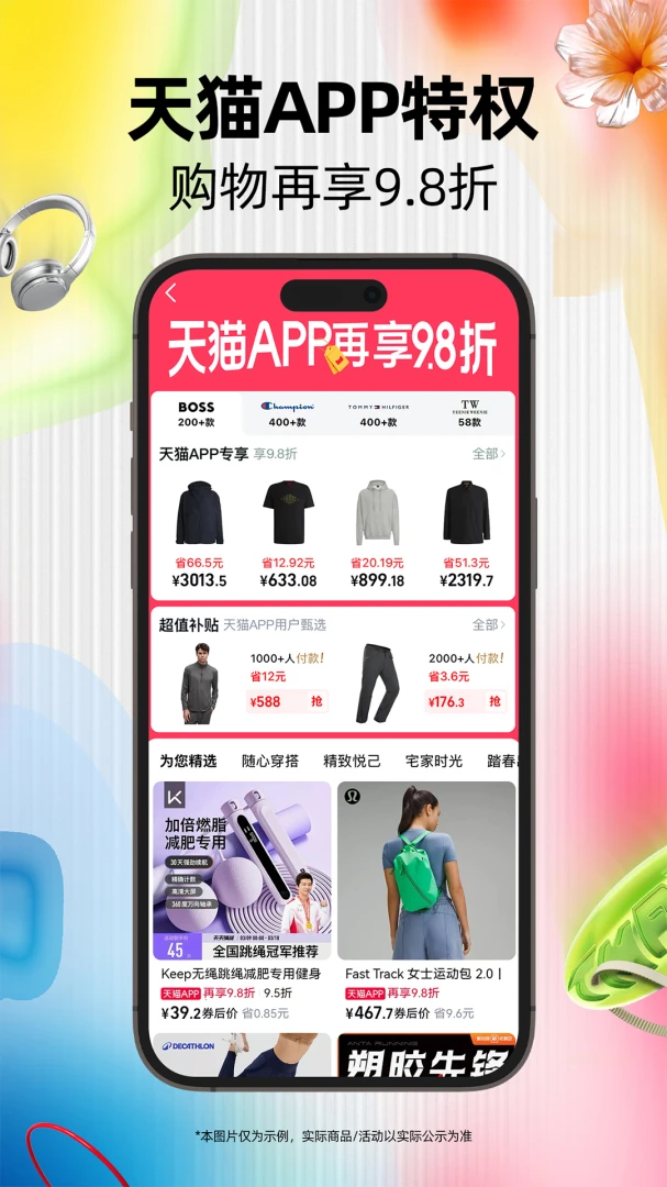 应用截图 4