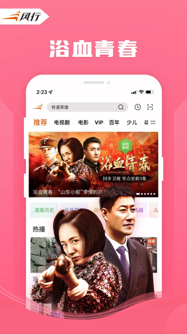 应用截图 3
