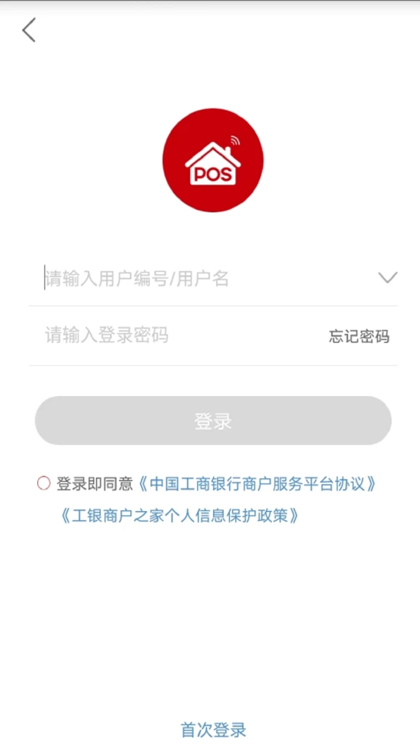 应用截图 2
